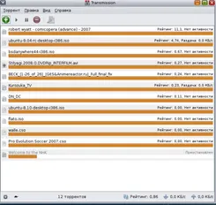Trend Micro HijackThis Тренд Микро ХижакТис — скриншот 1