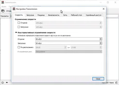 Trend Micro HijackThis Тренд Микро ХижакТис — скриншот 3